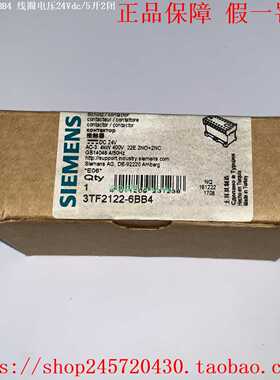 3TF2122-6AB03TF2122-6BB4西门子接触器线圈电压24Vdc/5开2闭