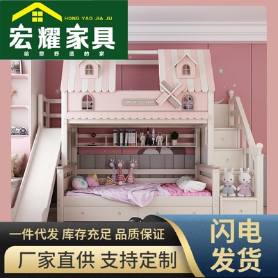 实木上下床两层高低床子母床储物双层床女孩公主儿童床粉色上下铺