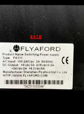 议价FA111FLYAFORD工业电源模块5V3A-15V