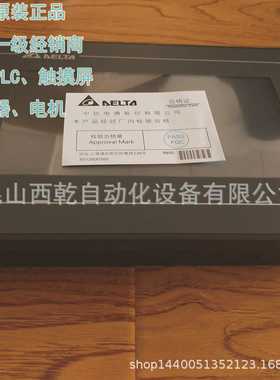 全新台达TP04P-16TP1R文本显示器PLC一体机人机界面