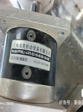 售前询价议价上海双兆传减速机10个速比4PF90L1-4-P2-S2