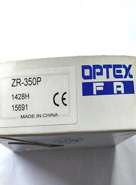 ZR-350P奥普士光电传感器，全新原装，1个，单价160元