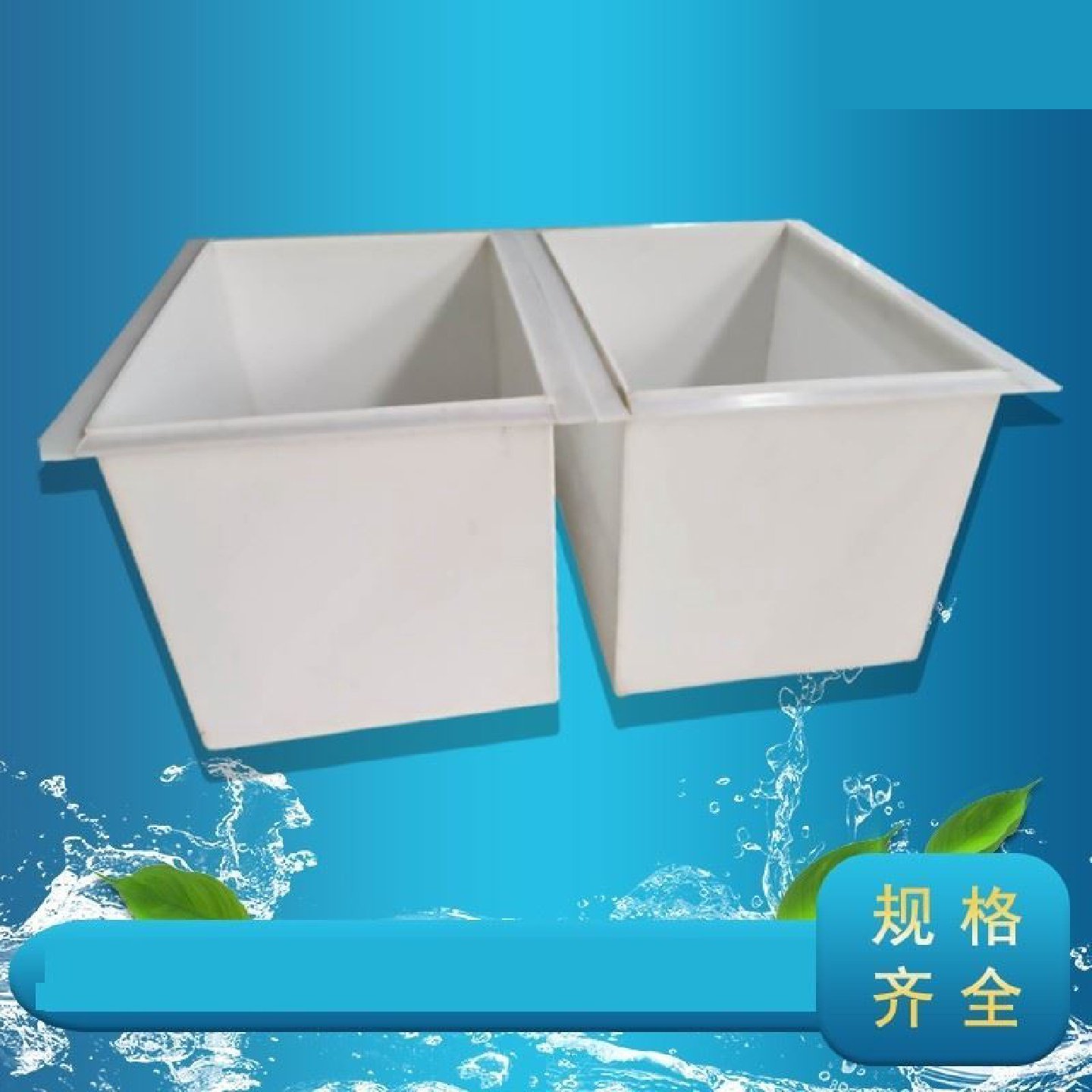 工程塑料灰色pvc板透明pvc进口cpvc零切定制焊接化工池过滤酸洗槽,五金/工具,塑料板,淘宝优惠券,粉丝福利购,淘宝优惠卷