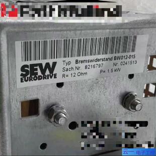 SEW制动电阻BW012 050BW0；议价 015BW012