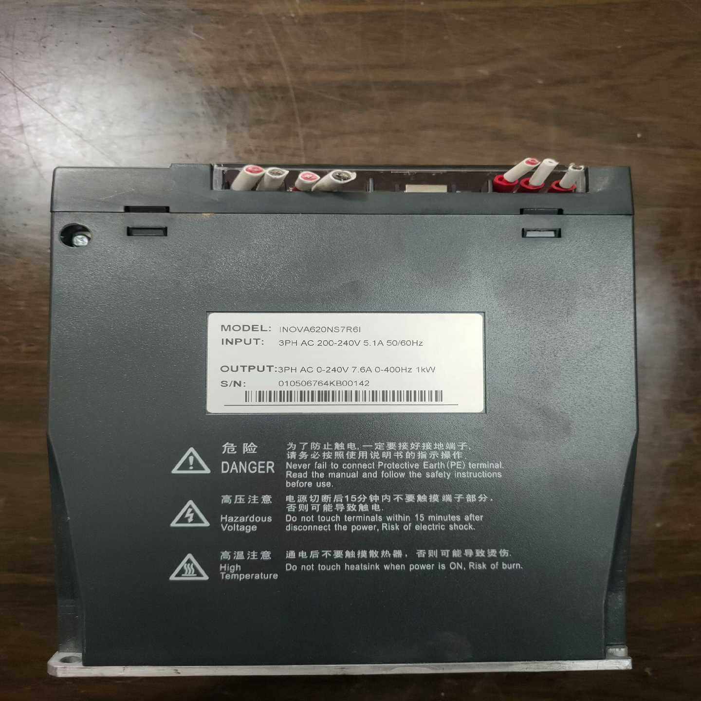 汇川伺服驱动器，INOVA620NS7R6I   -1KW(通通配件）