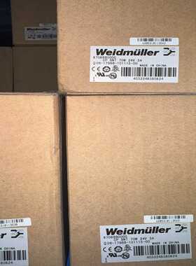 Weidmller开关电源系列（全新原装）--议价商品