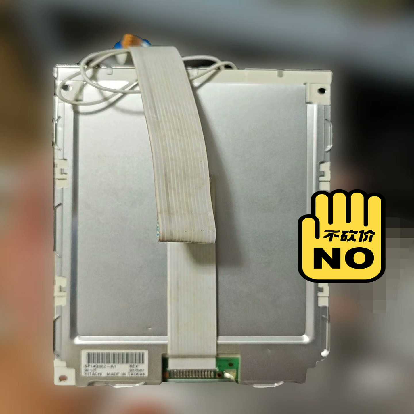 （议价）5.7寸单色屏SP14Q002-A1SP14Q00