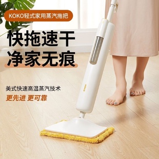 家用蒸汽拖把高温手持电动拖地清洁机洗地擦地神器懒人拖地机