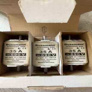 35A 690 询价 巴斯曼熔断器35NHOO
