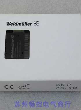 全新魏德米勒Weidmuller模块UR20-BASIC-16DI-P现货2829410000