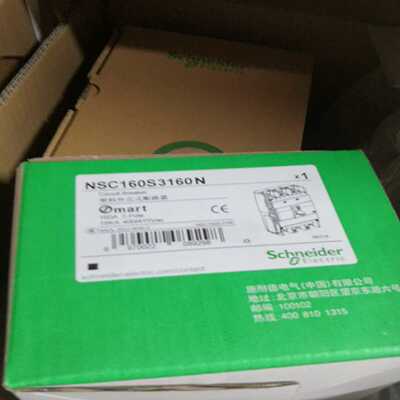 塑壳断路器NSC160S3160N~询价