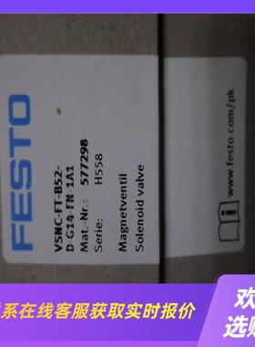 费斯托电磁阀577298拍前询价下单