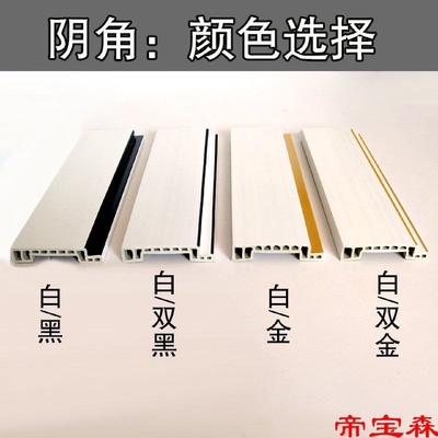 竹木纤维双眼皮阶梯叠级顶角线客厅吊顶装饰条新款线条网红石膏线
