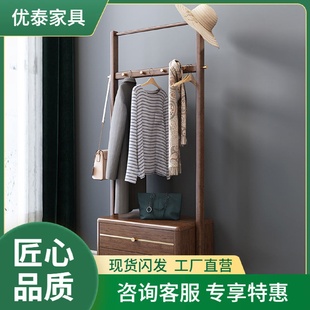 胡桃木衣帽架落地实木储物挂衣架轻奢简约家用卧室收纳置物 新中式