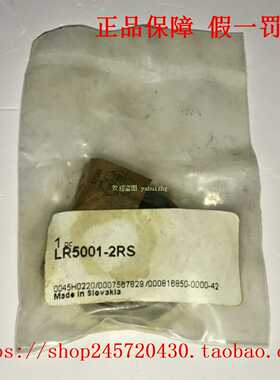 INALR5001-2RSRSB2A080BDINA轴承