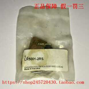 INALR5001 2RSRSB2A080BDINA轴承