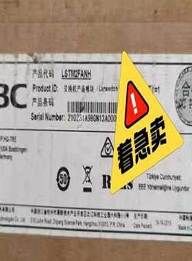 华三H3CLSTM2FANHS12500交换机风扇框模块-议价