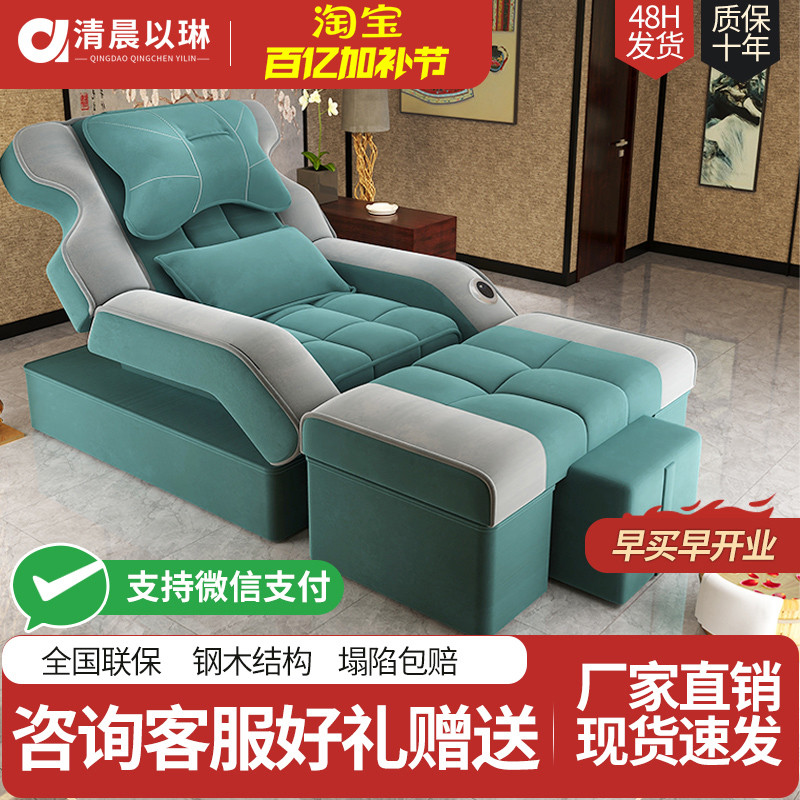 足浴沙发沐足按摩床高端电动沙发椅足疗可躺椅沙发床采耳支持