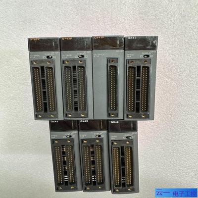 三菱Q系列模块 QX42  QY42P 输入输出模块；议价