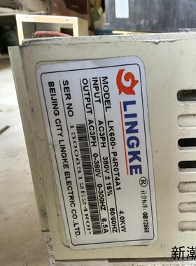 凌克变频器4kw拆机带斯达模块GD15PIK120C5S议价商品