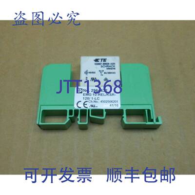 供应1  OEM PHOENIX CONTACT 2964432 EMG 10-RELKSR-120 1