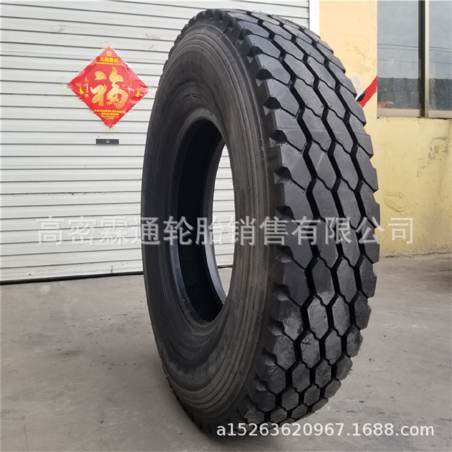 朝阳威狮好运12.00R24金冠双钱1200R24力奔325/95R24真空吊车胎