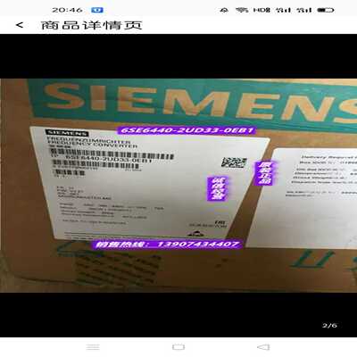 询价MM440变频器6SE6440-2UD33/34/