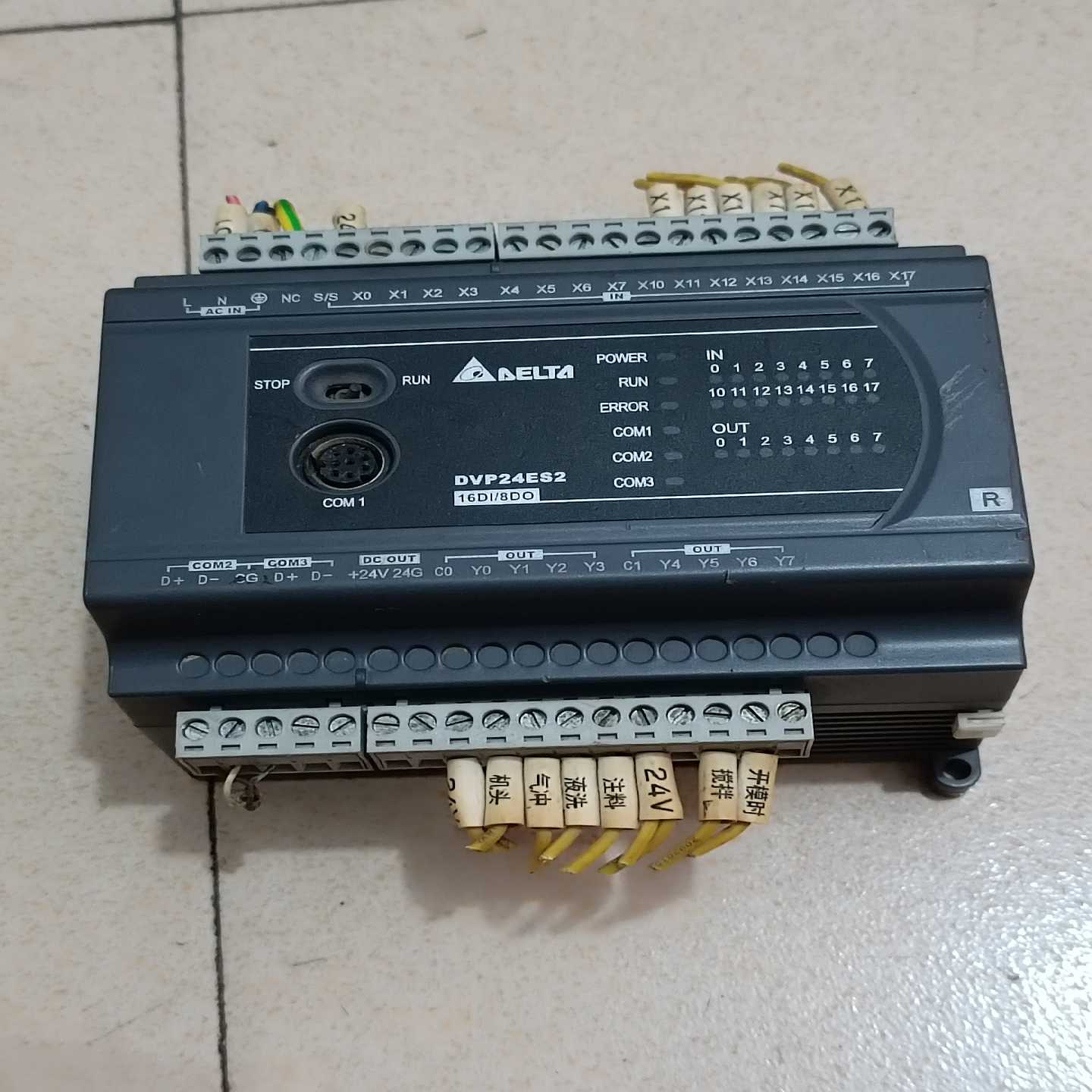 【议价】PLCDVP24ES200R实物图
