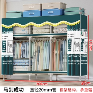 卧室家用简易全钢管布衣柜出租房加固加粗结实耐用组装 2023款 收纳