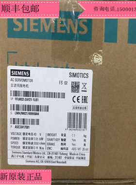 1FL6022-2AF21-1LB1现货原装V90伺服电机1FL60222AF211LB1现货