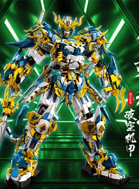 乐毅62030-37关羽青龙机甲赵云白虎机甲潮玩拼装积木模型男孩玩具