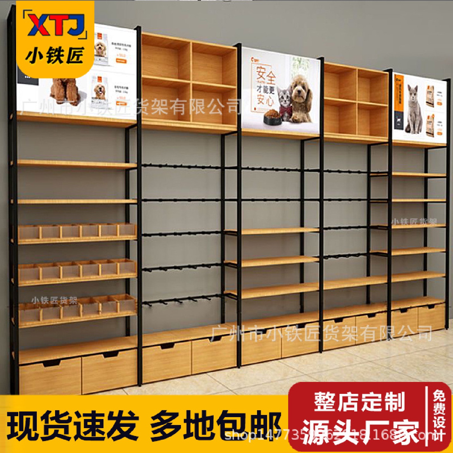 名创货架精品饰品店货柜文具整店可拆卸置物架玩具宠物便利店货架