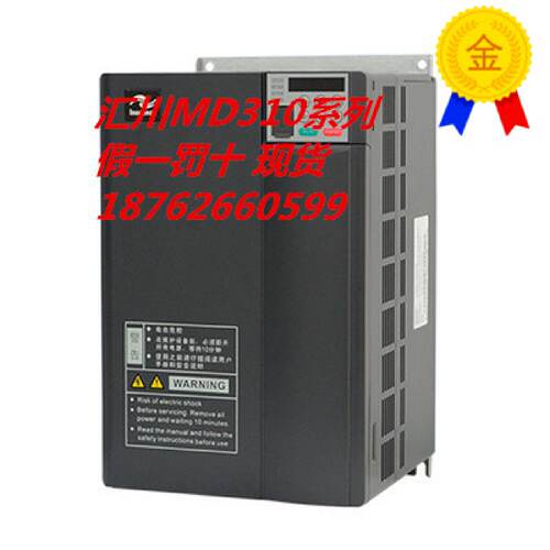 议价全新原装汇川变频器 MD310T15B MD310 15KW 380V MD310T15