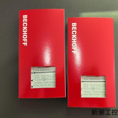 倍福EL2522模块 原装正品带包装议价商品