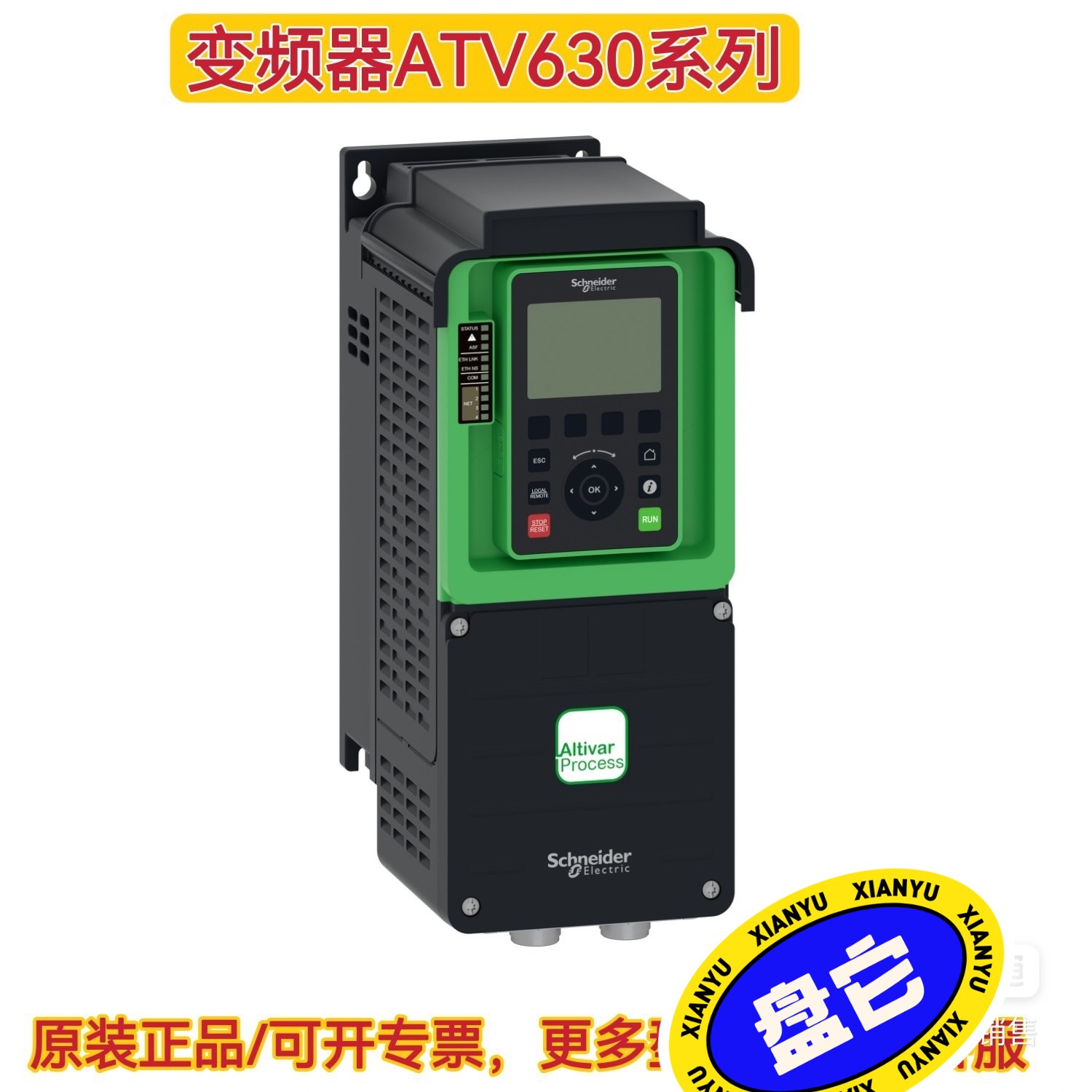 ATV630U55N4  ATV630U15N4    AT~询价