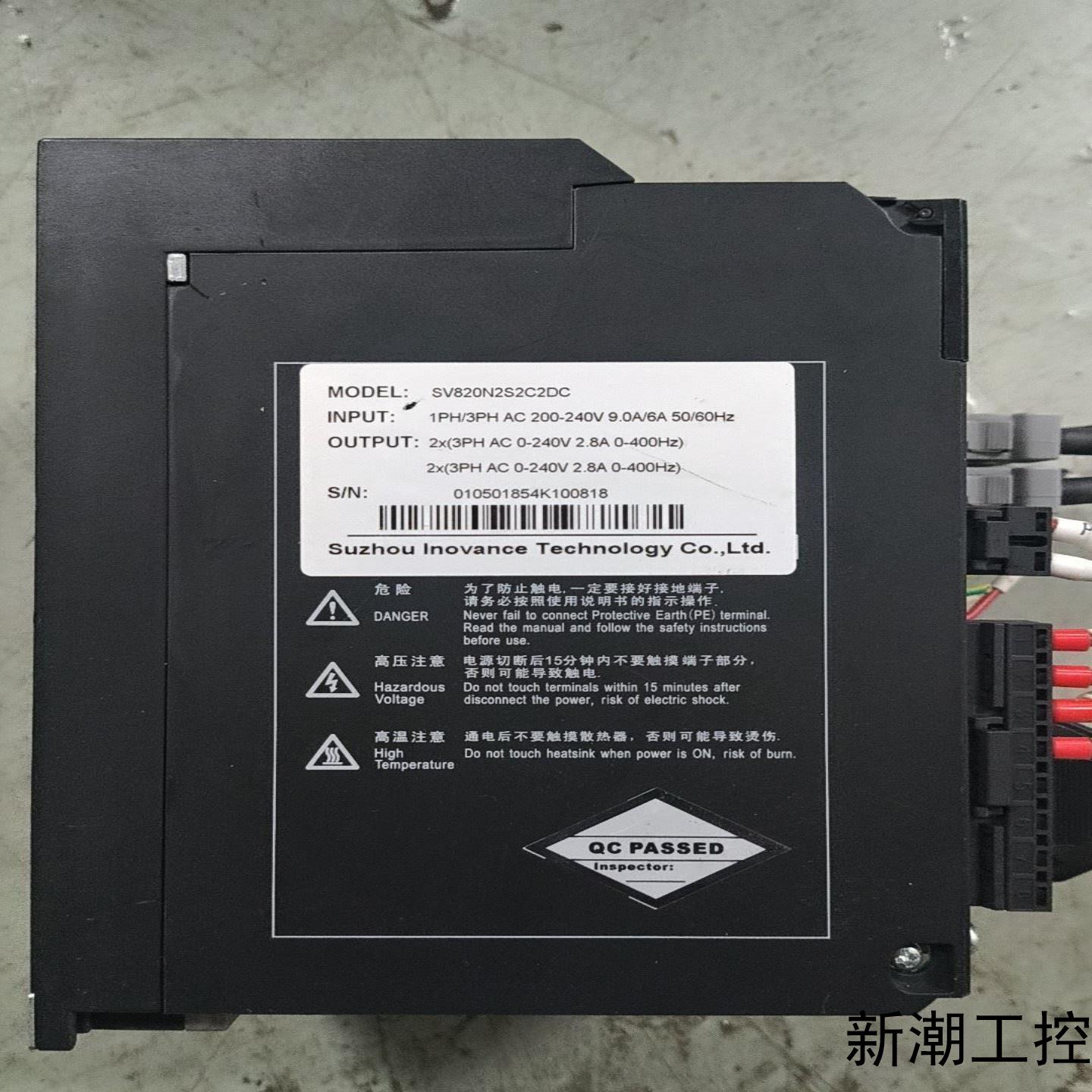 汇川INOVANCE伺服驱动器SV820N2S2C2DC输议价商品