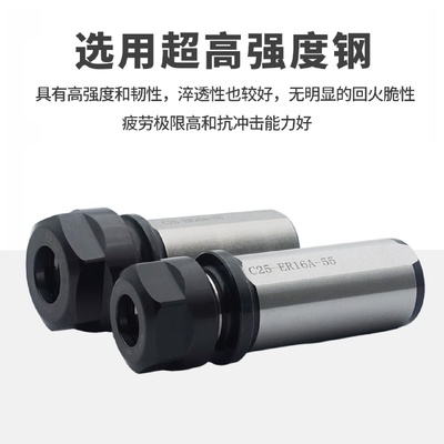 llER夹头延长杆直柄刀柄筒夹数控车床变径套钻夹头刀杆夹