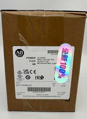 22F-V1P6N103罗克韦尔AB变频器22FV1P6N1询价