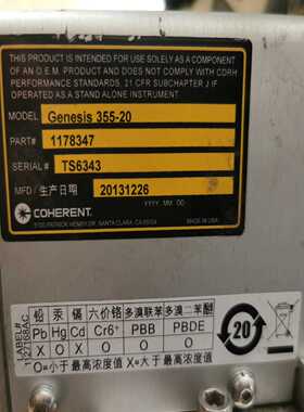 昆仑通态TPC1062K实物图，功能（佳毅工控）