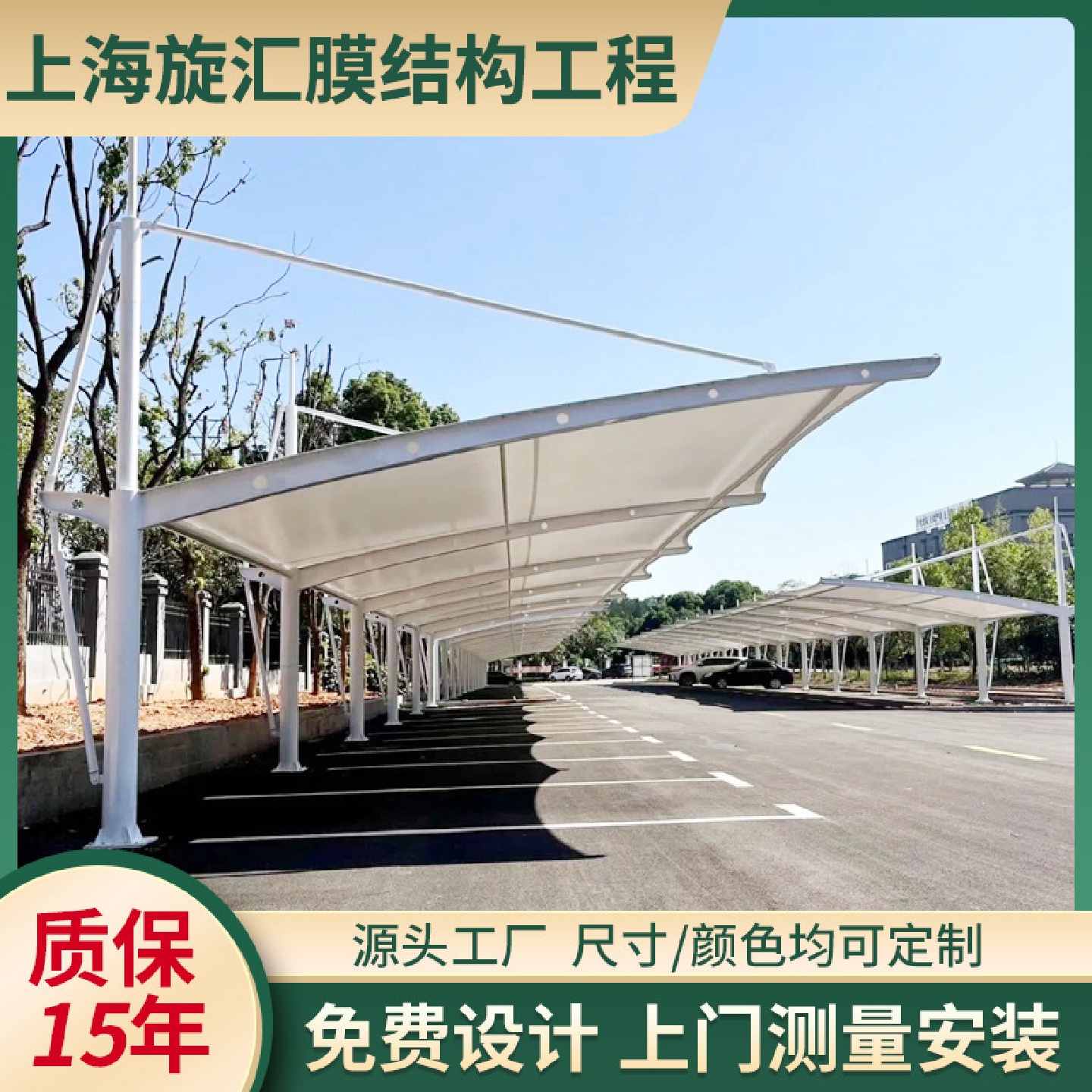 斜拉杆膜结构停车棚小区钢构自行车电动充电桩停车场遮阳棚