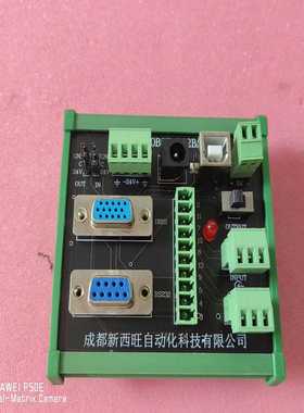 新西旺自动化IO转接端子XW-IOBOX-002B