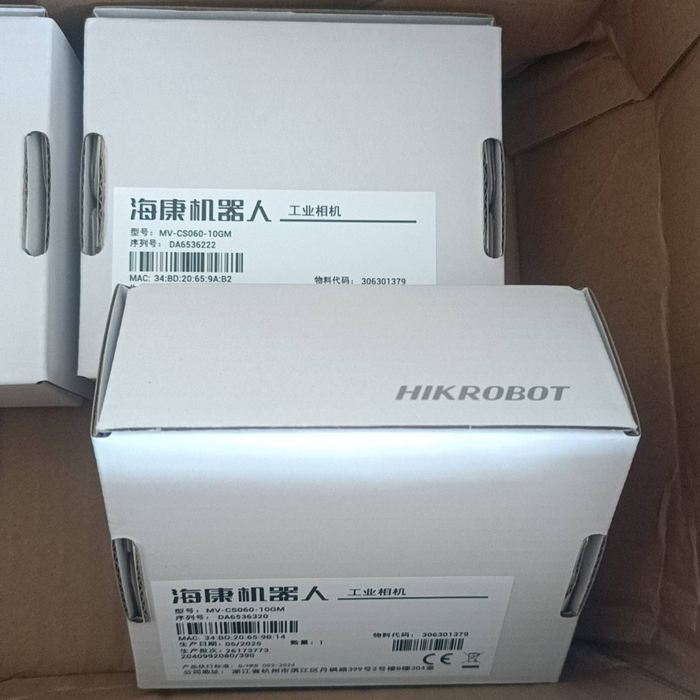 25款全新海康威视MV-CS060-10GM，新一代600万--议价商品