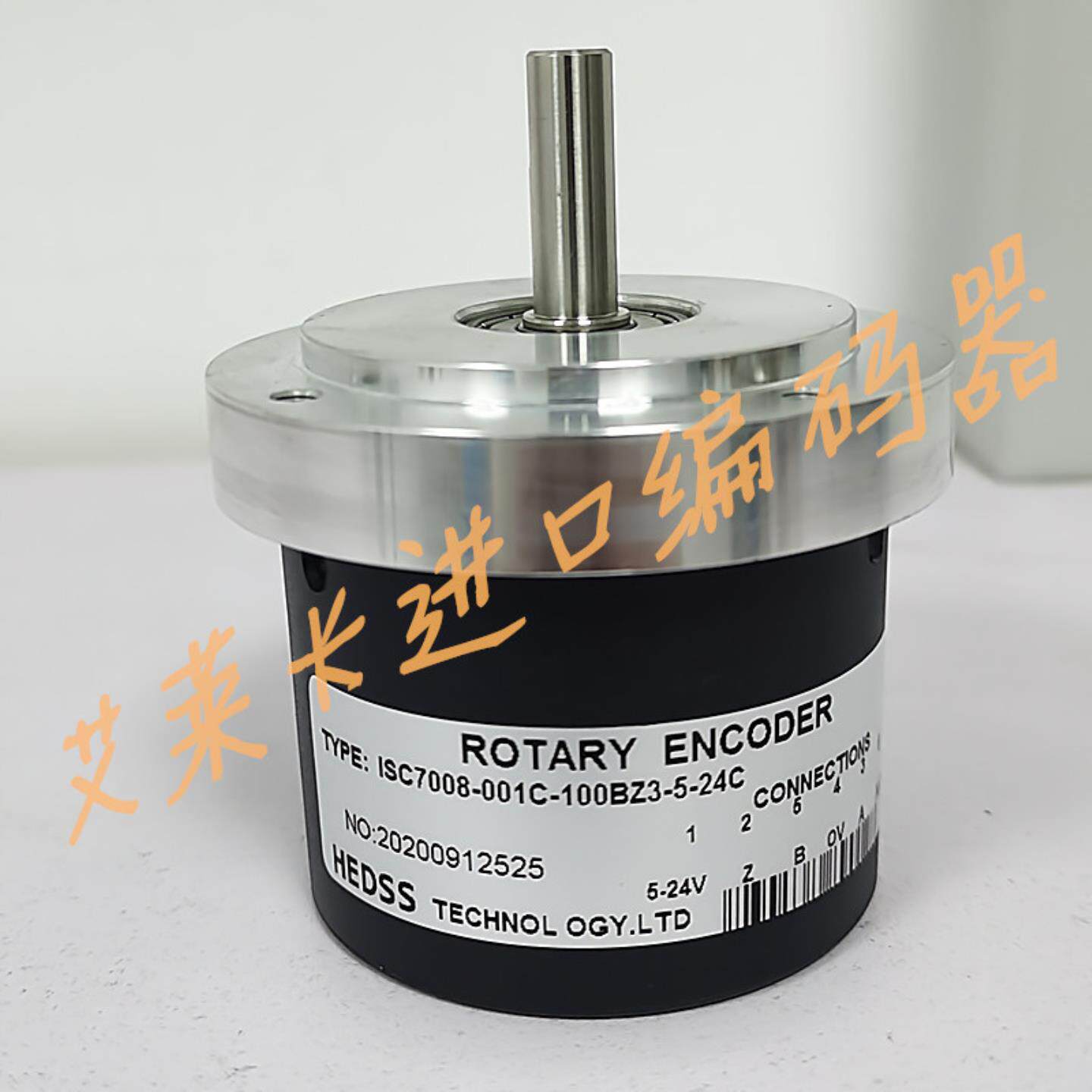 隆兴ISC7008-001C-100BZ3-5-24C光电编码器ZSP7008-001C-60BZ*