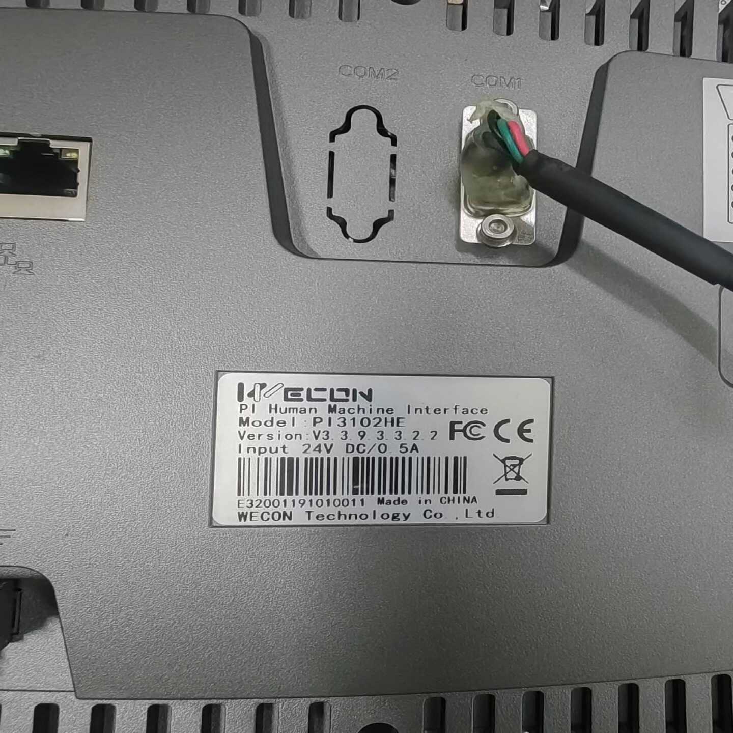 维控10寸触摸屏8个拆机成色新漂亮-议价