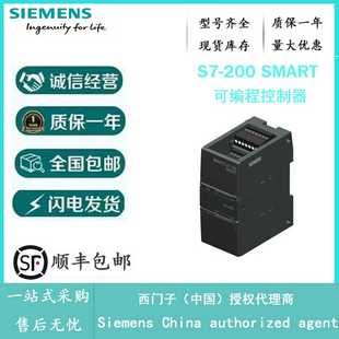 3AE04 200 6ES7288 0AA0S7 AE04 SMART模拟量输入模块