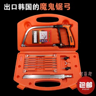 kt6寸锯弓150mm迷你锯条家用木工小锯子多功能手工锯架小钢锯