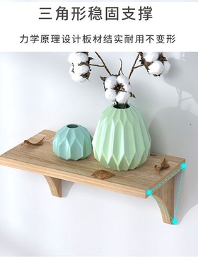 实木墙上置物架层板免打孔一字隔板挂墙客厅墙面装饰卧室宿舍新品