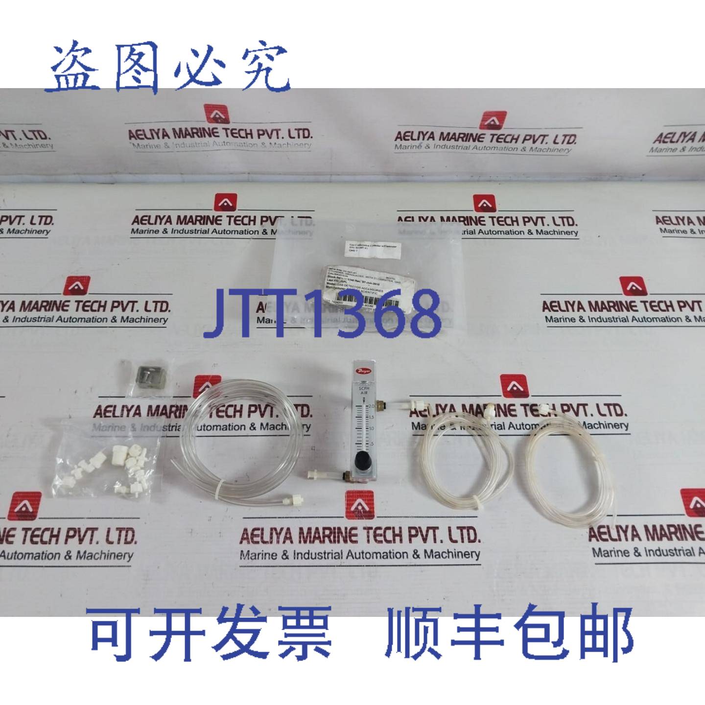 供应Dwyer Instruments RMA-3-SSV流量计 100 PSI 130°F