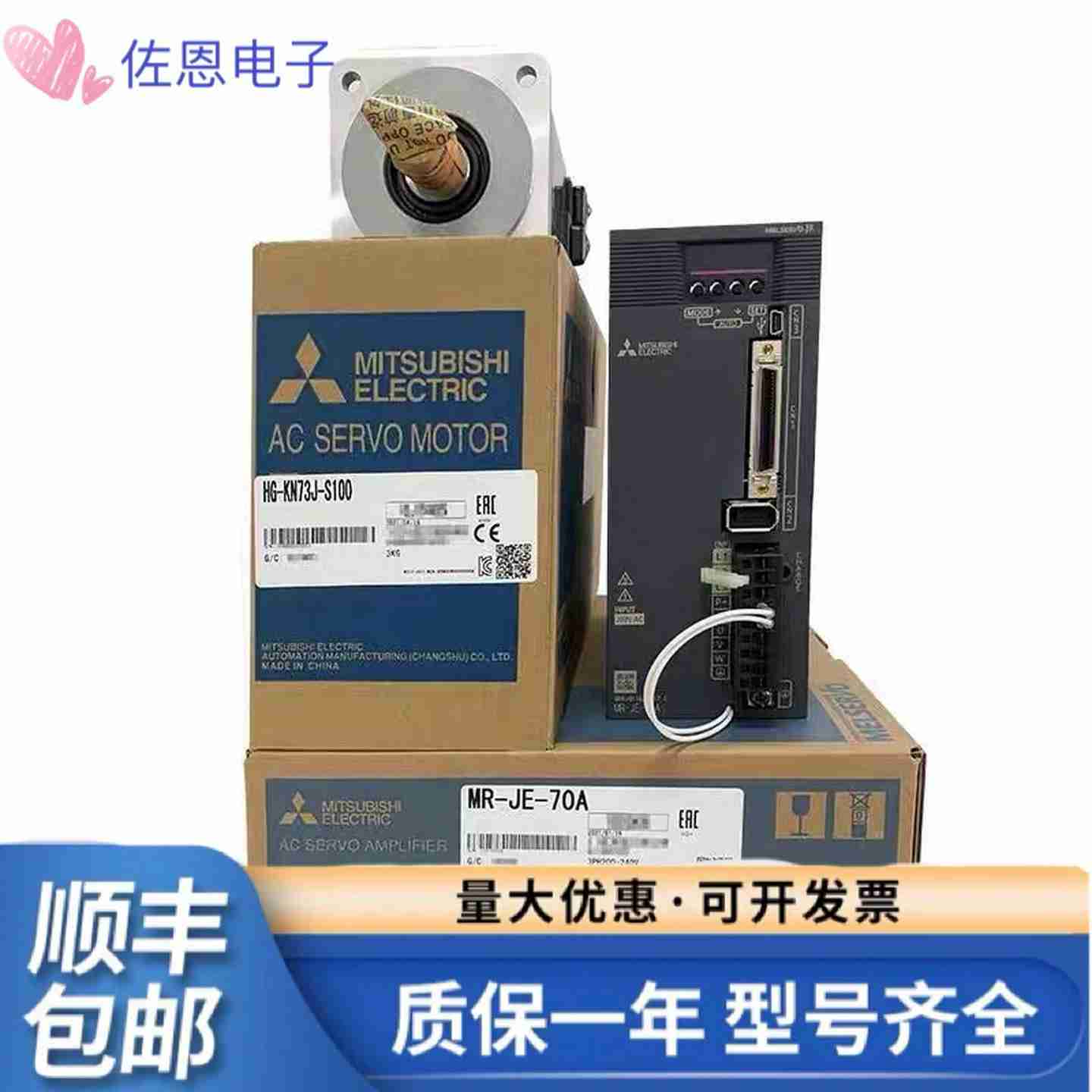 议价-E伺服电机HC-UFS13D-S17/UFS23K-S4/S7/UFS23B-S1/UFS