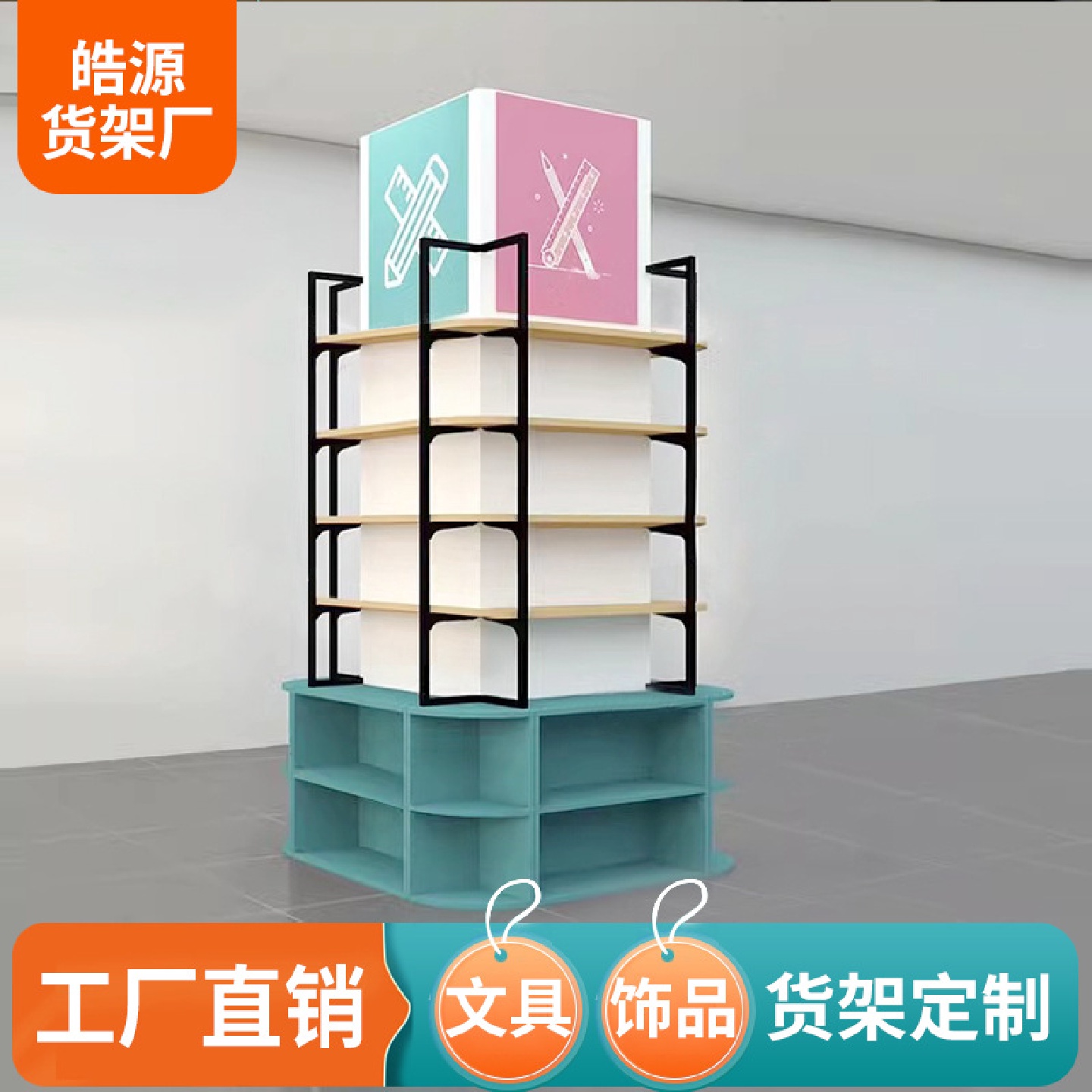 整店布局设计承接精品专卖店展示货架文具店宠物用品货架商超货架